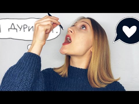 Видео: АСМР Я съем твои плохие мысли / ASMR I will eat your bad thoughts 🧠👄