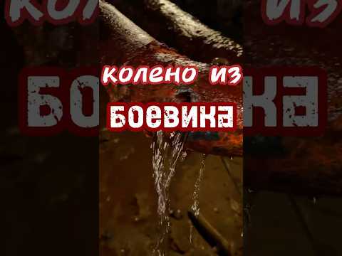Видео: Демонтаж и сварка труб #сантимшва #сварка #welder #сварщики #pipewelding #сваркатруб #подвал