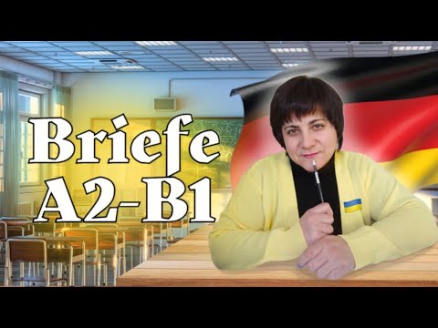 Видео: 76. Два листи - до Sie та ihr.