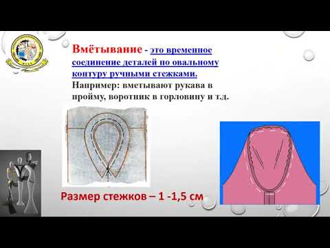 Видео: Терминология ручных работ. Капшагайский многопрофильный колледж