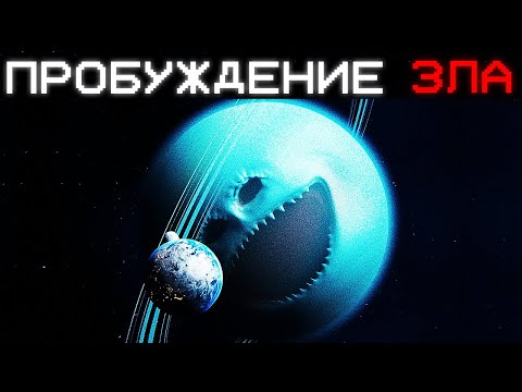 Видео: НОВАЯ КОСМИЧЕСКАЯ УГРОЗА... | Сюжет The Moon Woke Up | EPISODE 5