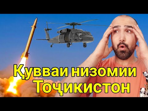 Видео: Тоҷикистон мушакҳо дорад🇹🇯🚀