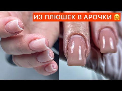 Видео: БОЛЬ МАСТЕРА МАНИКЮРА 😱ОТСЛОЙКИ НА ТОРЦЕ /ФОРМА КВАДРАТ