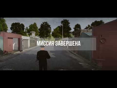 Видео: Мадаут 2 выполняю разные задания част 19