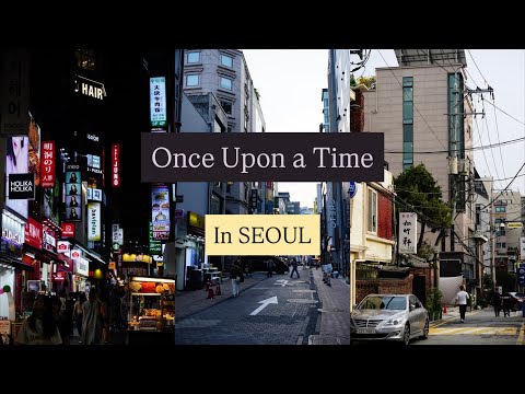 Видео: Seoul | 11 дней лета или как я не долетела до Владивостока?