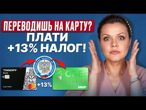 Видео: Новый налог УЖЕ действует! / Кого начнут ШТРАФОВАТЬ с 1 июня?