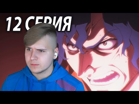 Видео: Храбрый Брейн 😎 Оверлорд 12 серия 4 сезон | Реакция на аниме