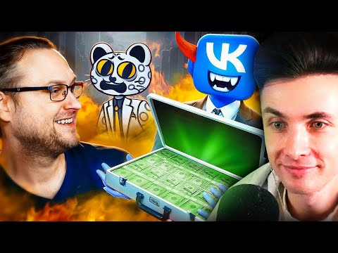 Видео: ХЕСУС СМОТРИТ: ЖАДНОСТЬ ПОГУБИЛА КАРЬЕРУ КУПЛИНОВА | Jim Gold