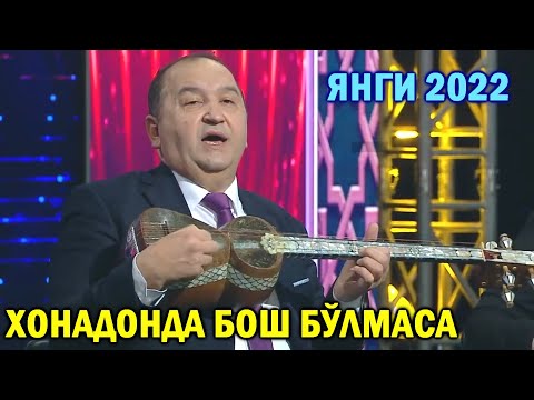 Видео: Azamat Otajonov Bosh bo'lmasa/Азамат Отажонов Бош булмаса /Sultonboy Xudayberganov