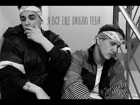 Видео: РУСЛИК | RUSLIK | Yulik Oneshko/Ruslan Tushencov