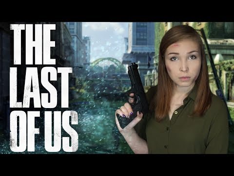 Видео: ПРОБИРАЕМСЯ ЧЕРЕЗ ОПАСНЫЙ ГОРОД! [Прохождение The Last of Us Remastered] №2