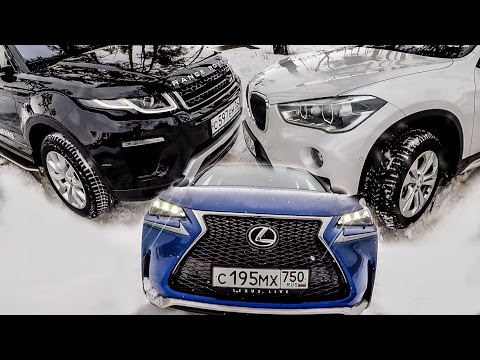 Видео: BMW X1, Lexus NX и Range Rover Evoque - где меньше гламура? Проверка боем!