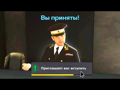 Видео: КАК ПРОЙТИ СОБЕСЕДОВАНИЕ в ГРАНД МОБАЙЛ. КАК ВСТУПИТЬ В ЛЮБУЮ ОРГАНИЗАЦИЮ В GRAND MOBILE