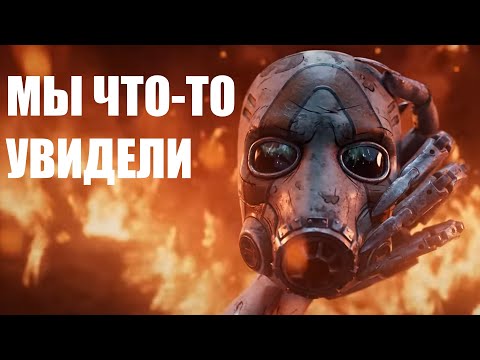 Видео: На gamescome 2024 нам что-то показали