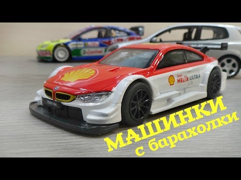 Видео: МОДЕЛЬ из СССР, коллекционный Ford Focus. Модели с барахолки (08.09.18)