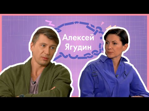 Видео: ПОЧТИ СЕРЬЕЗНО l АЛЕКСЕЙ ЯГУДИН l О БРАКЕ И ОТНОШЕНИЯХ В СЕМЬЕ