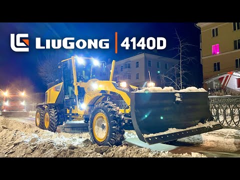 Видео: Автогрейдер Liugong 4140D в деле💪🏼