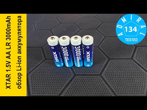 Видео: XTAR 1 5V AA LR 3000mAh USB C обзор аккумулятора