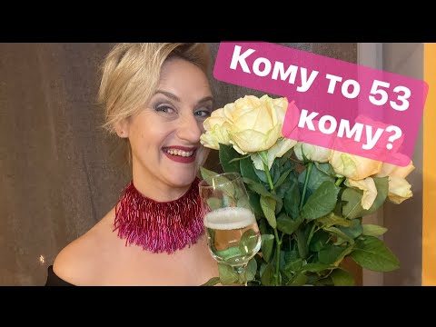 Видео: Большая прогулка по Риге. Мой день рождения. Корпоратив. Новый год