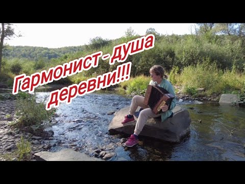 Видео: Пока есть гармонист, деревня живёт Кызлар-Бирган.