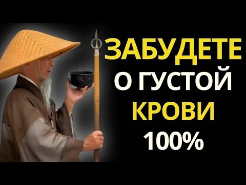 Видео: Пью и Оживаю! 1 стакан – кости не крутит, сахар и сосуды в норме