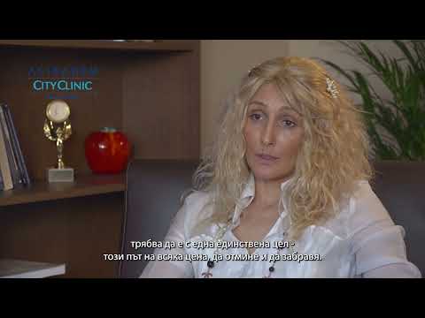 Видео: 01 "Разчитай на нас на всяка стъпка" - История на пациентката Гергана Шаламанова