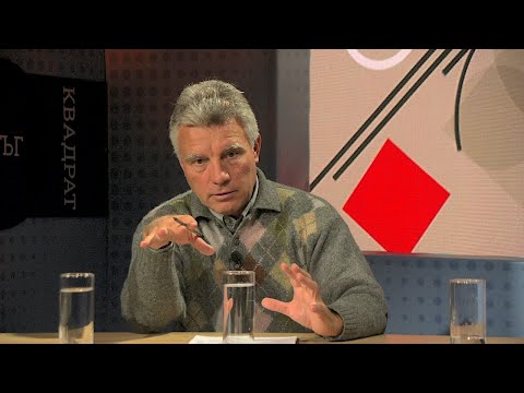 Видео: Геополитически анализ / Кръг Квадрат / еп.112