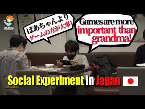 Видео: Мальчик, постоянно играющий в игры, и его бедная бабушка. | Социальный эксперимент в Японии