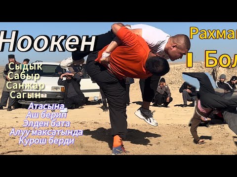 Видео: 21 ноября 2023 г.