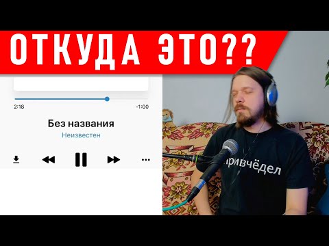 Видео: ЧТО В МОЁМ ПЛЕЙЛИСТЕ? | какую музыку слушает ваганыч