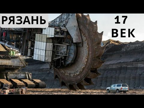 Видео: Скрываемое прошлое Рязанской области