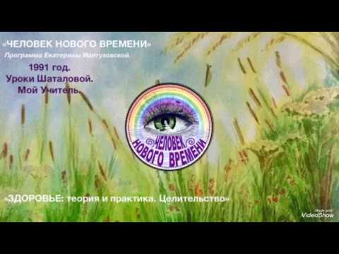 Видео: Я была ученицей Шаталовой. Август 1991 года. Екатерина Иолтуховская