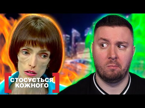 Видео: Касается каждого ► Истощённая красота