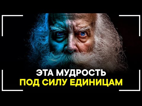 Видео: ТРИ САМЫЕ МУДРЫЕ ПРИТЧИ НА ВСЮ ЖИЗНЬ!