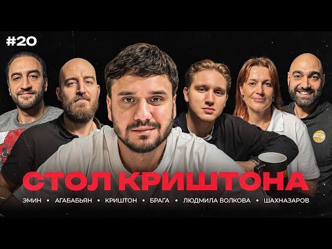Видео: Дебют Браги в роли тренера в Winline UBA, Конфликт Агабабьяна и Осьминина, Где Тавакалян, Что с БК10