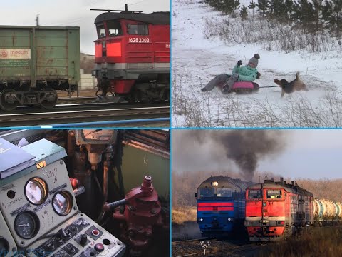 Видео: Тяни-толкай. Часть III — как связываются и отцепляются на ходу толкачи? Отцепка в Богатом