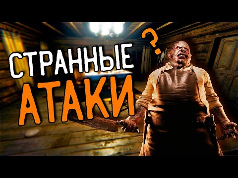 Видео: ПРИЗРАК ПУТАЕТ КОМНАТЫ ФАЗМОФОБИЯ | PHASMOPHOBIA