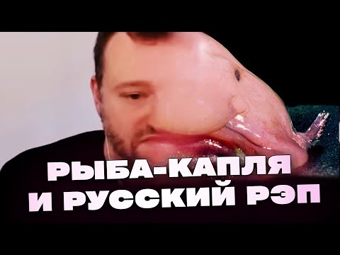 Видео: РЕАКЦИЯ СО STED.D: РЕАКЦИЯ ЗАМАЯ НА BOOKER, STED.D - RUSSKY RAP
