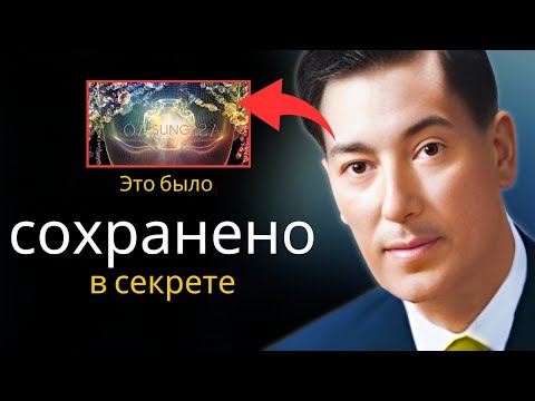 Видео: 💥 (Предупреждение) Ваша жизнь больше никогда не будет прежней | НЕВИЛЛ ГОДДАРД | Закон Притяжения