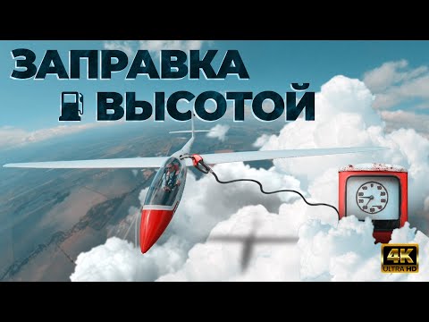 Видео: Вы больше не будете смотреть на облака как раньше, если посмотрите это видео.