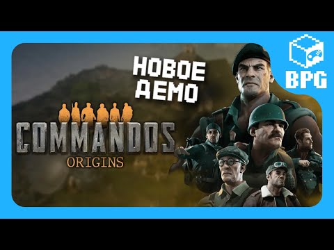 Видео: [BPG] Commandos Origins | Демо