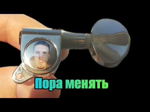 Видео: Как заменить колки и не психануть