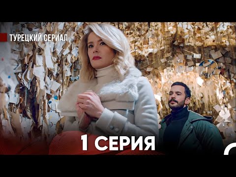 Видео: Ворон 1 Серия (русский дубляж) FULL HD