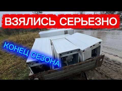 Видео: ЗАБИРАЕМ ВСЕ, ЧТО МОЖНО!! СКОРО СДАЧА!!