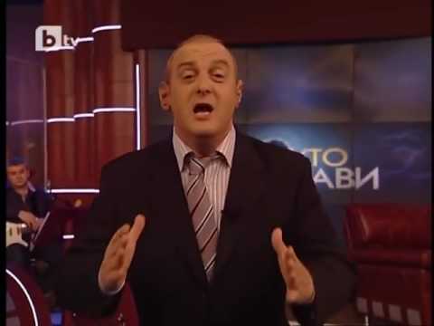 Видео: Шоуто на Слави: Актьорска вечер - Тити, Гиньо Кологов и Дядо Шишарко