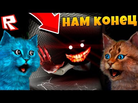 Видео: ЛАГЕРЬ В ЛИФТЕ И МОНСТР ЖИВУЩИЙ В ОТЕЛЕ Camping Hotel Stories Roblox Котик Игроман и Котёнок Лайк