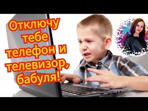 Видео: Мошенники связываются звонком и обслуживают услуги