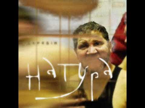 Видео: Злий Репер Зеник - Спи собі сама (AI Cover)