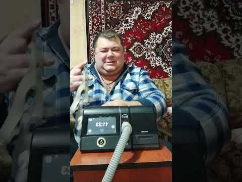 Видео: №4.обзор СИПАП аппарата с которым я дышу,когда сплю.