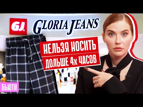 Видео: ОСТОРОЖНО, ОПАСНАЯ ОДЕЖДА! | Что шокировало покупателей?